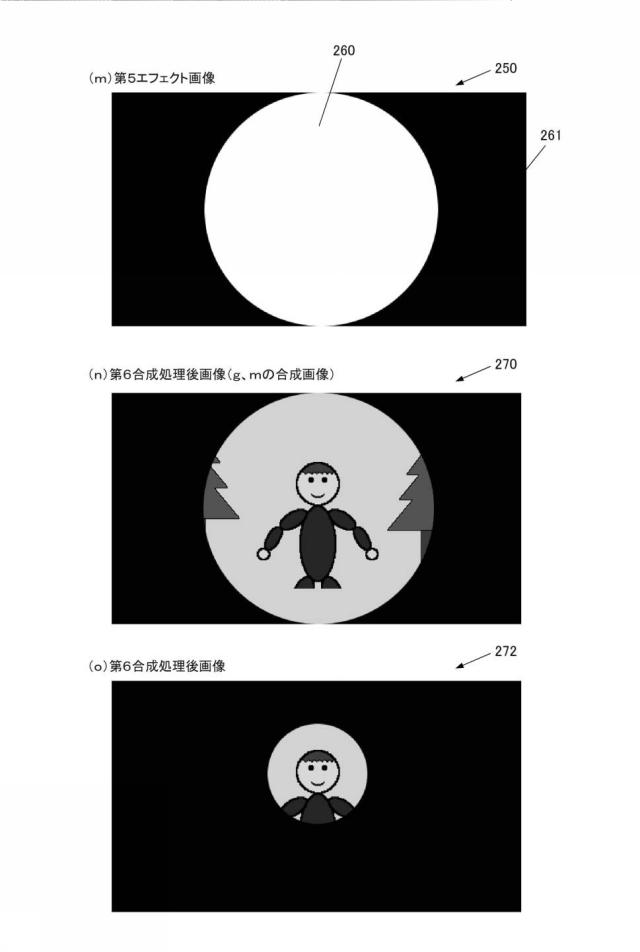 2021194266-遊技機 図000015