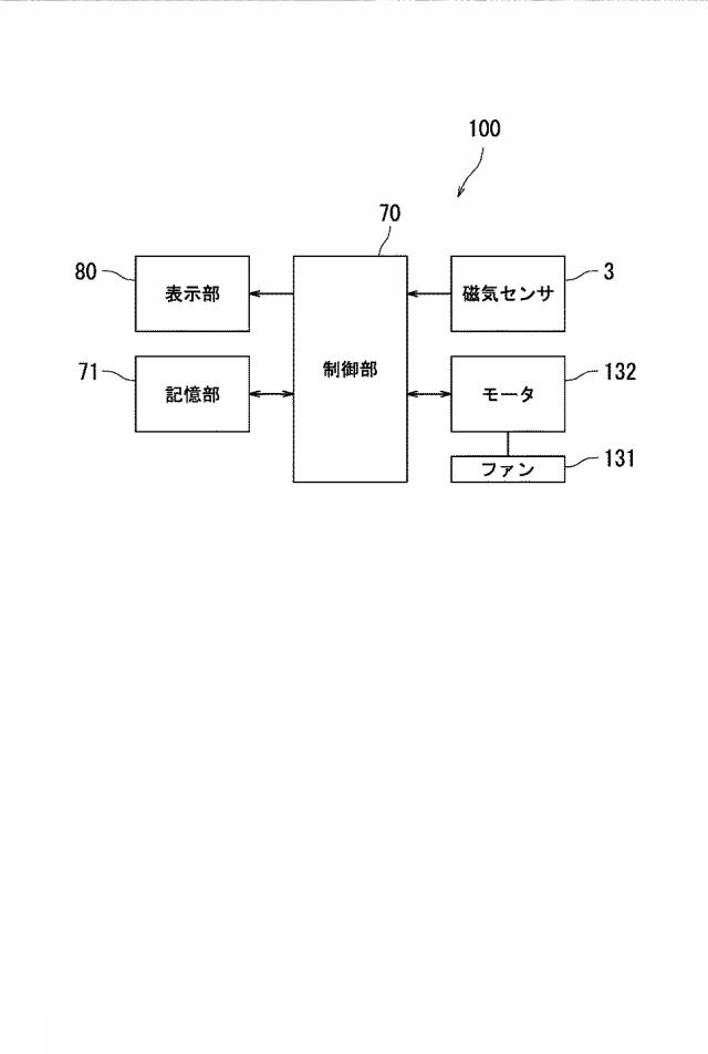 2021194619-エアフィルタ及び空気清浄機 図000015