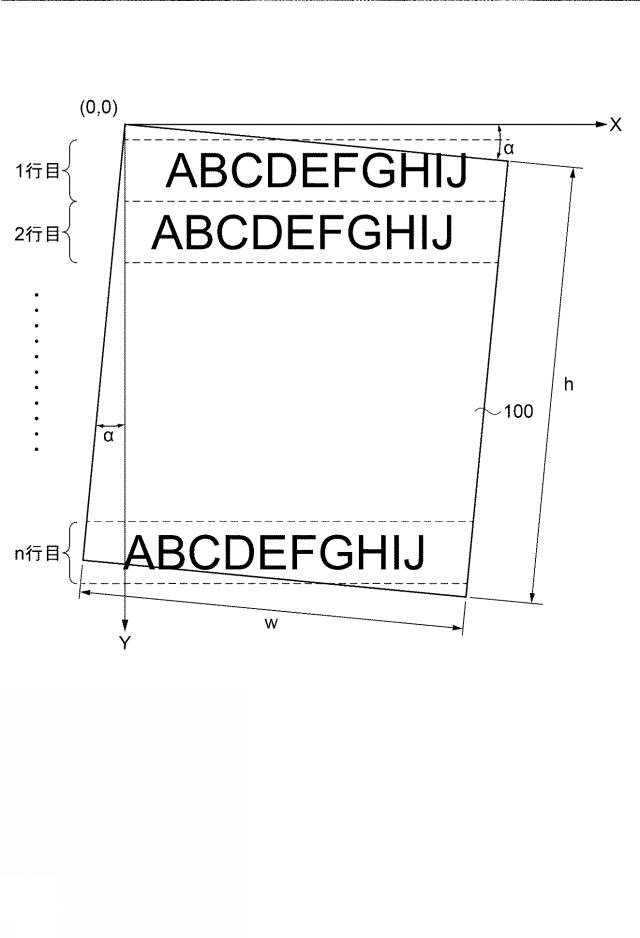 2021194771-印刷装置、および、印刷装置の制御方法 図000015