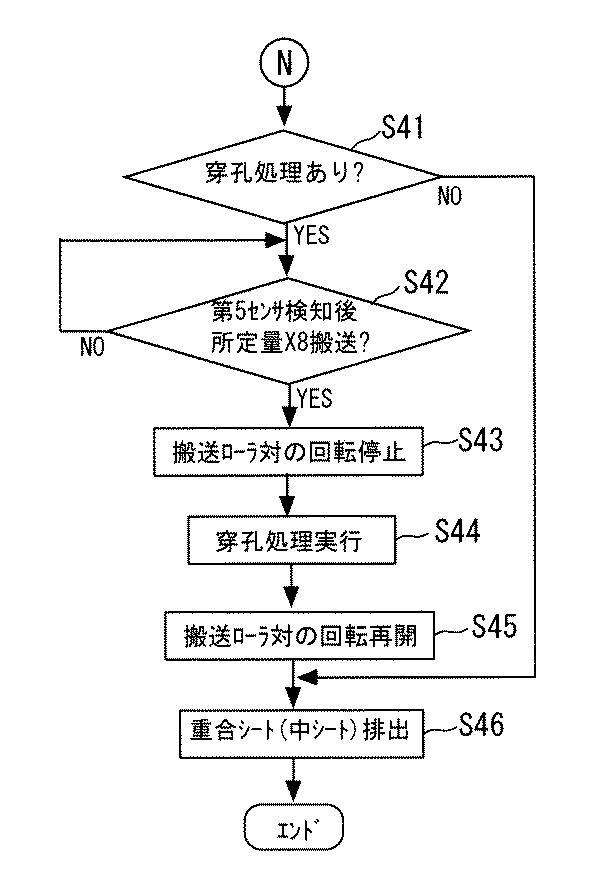 2021195226-シート挿入装置、ラミネート処理装置、画像形成装置、及び、画像形成システム 図000015