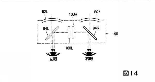 2015084069-発光装置および電子機器 図000016