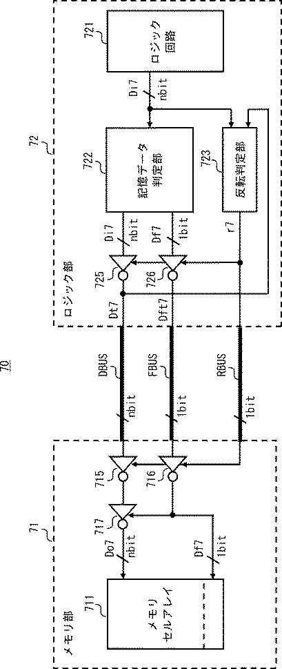 2015210533-データバス駆動回路、それを備えた半導体装置及び半導体記憶装置 図000016