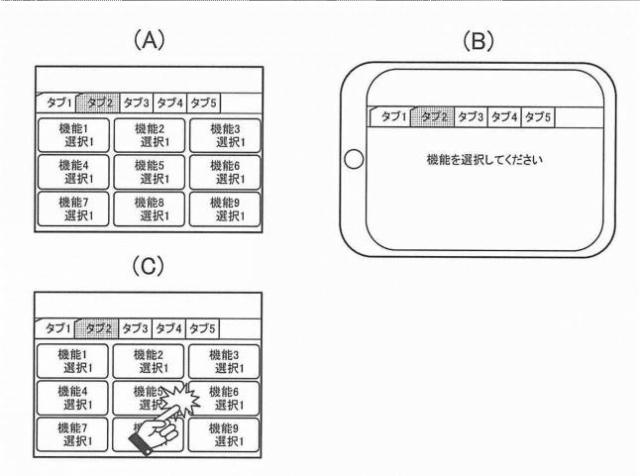 2016221977-画像形成装置、画像形成システム及びプログラム 図000016