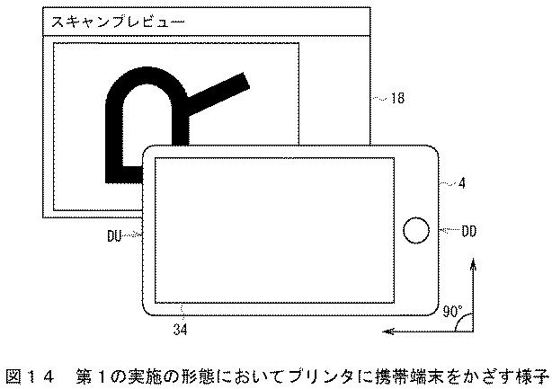 2017195475-画像形成システム及び画像形成装置 図000016