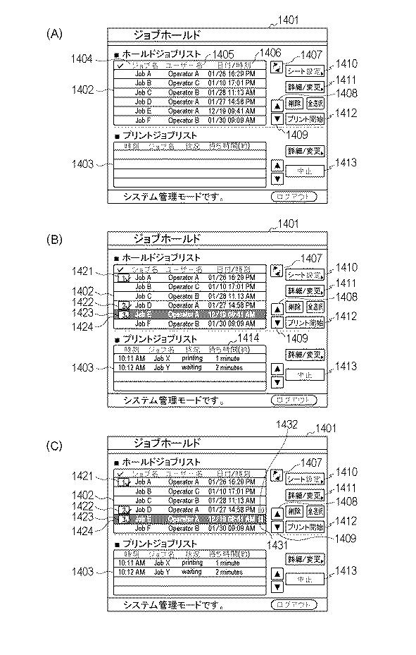 2017226222-印刷制御装置及びその制御方法、プログラム、記憶媒体 図000016