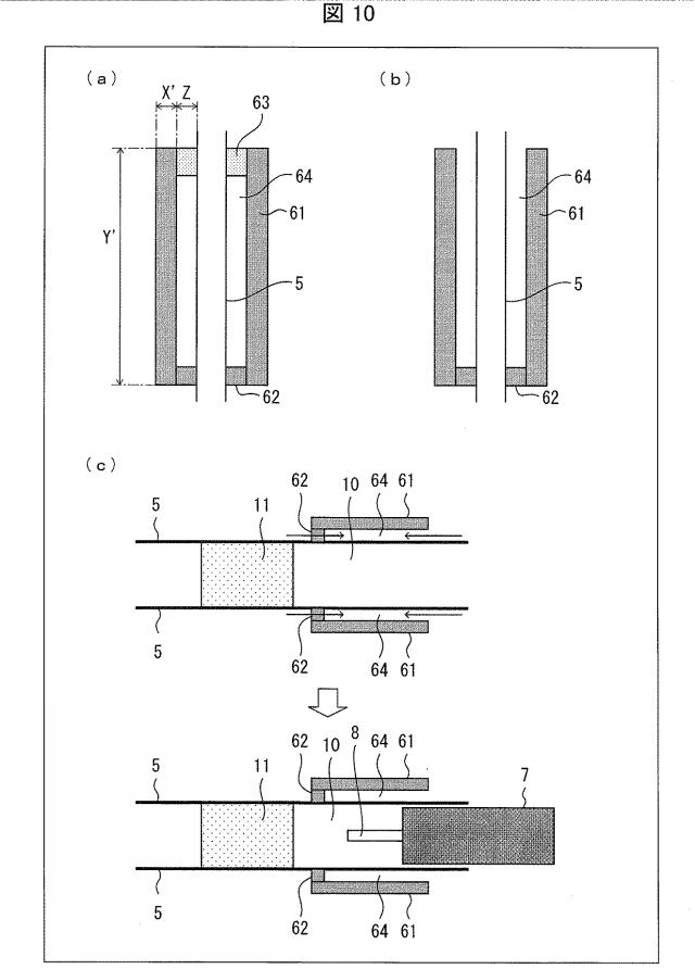 2018007662-ガラス化保存された生殖細胞の融解用器具および融解方法 図000016