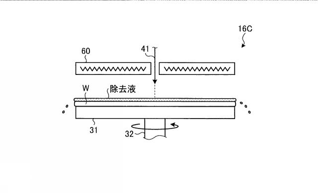 2019003999-基板処理方法、基板処理装置、基板処理システム、基板処理システムの制御装置、半導体基板の製造方法および半導体基板 図000016