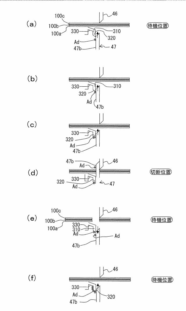 2019018319-切断機構及び印刷装置 図000016