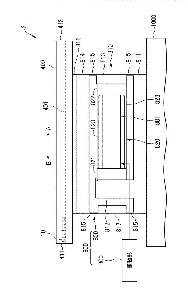 2019085259-搬送装置、搬送方法、およびアクチュエータユニット 図000016