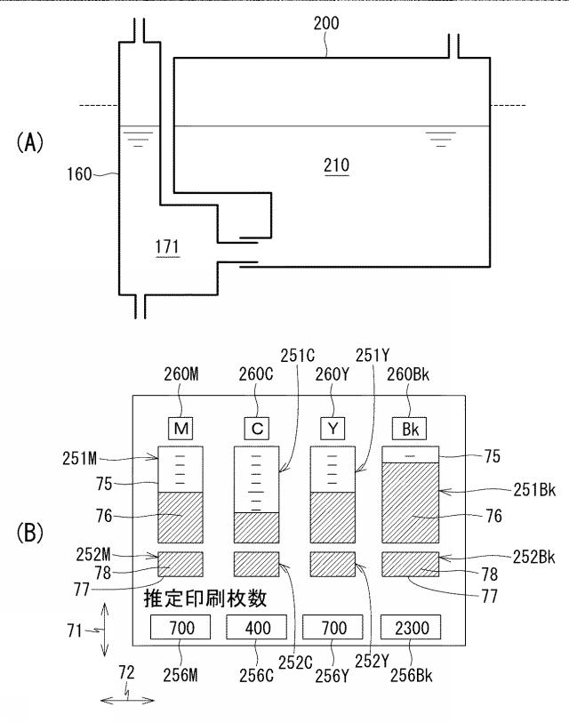 2019116080-画像形成装置及びプログラム 図000016