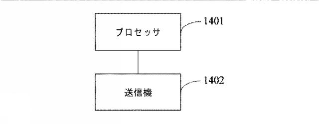 2019165450-データ送信方法及びデバイス 図000016
