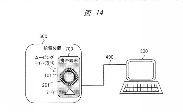 2019170135-ワイヤレス給電システムおよびワイヤレス給電装置 図000016