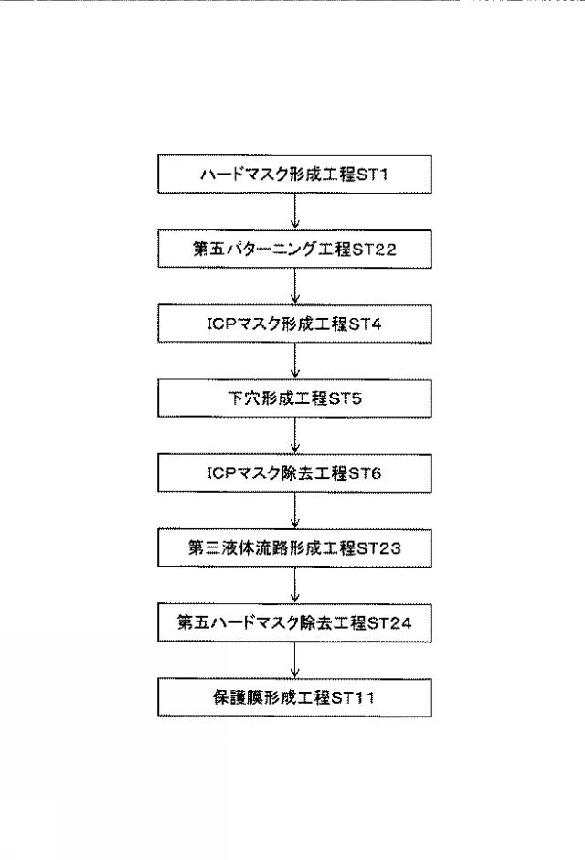 2019217705-液体噴射ヘッド、及び、液体噴射装置 図000016