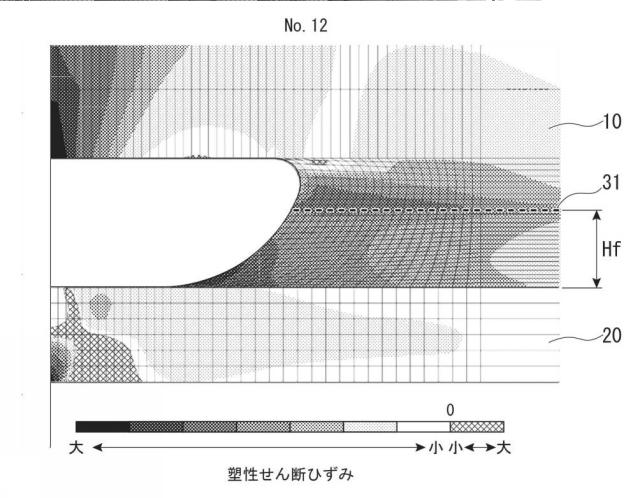 2020023785-スカラップ及びそのスカラップを用いた梁端現場接合部 図000016