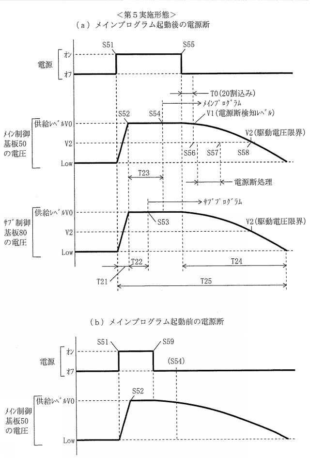 2020081564-遊技機 図000016