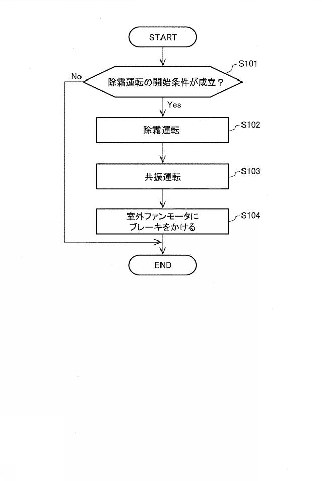 2021131193-空気調和機 図000016