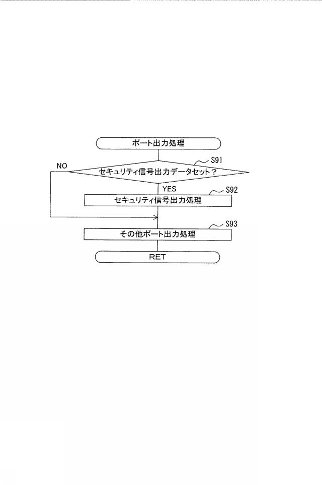 2015223407-遊技機 図000017