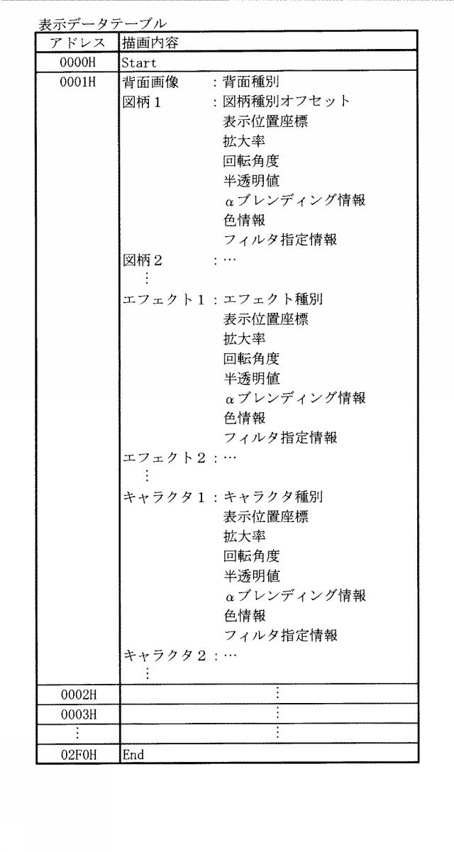 2015226658-遊技機 図000017