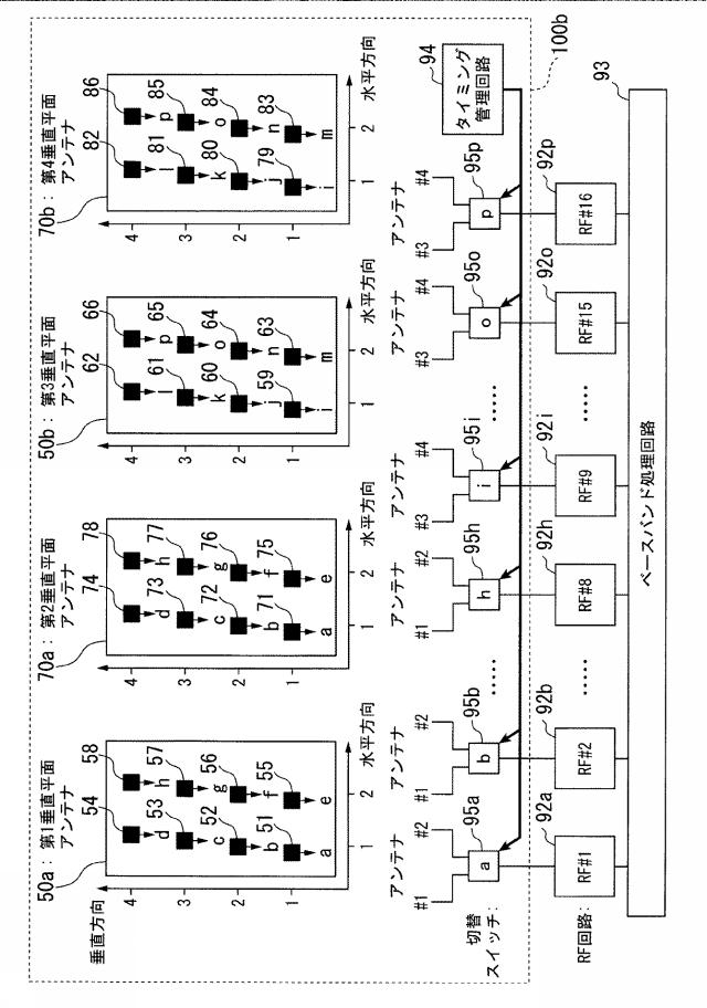 2015233194-アンテナ装置及び基地局装置 図000017