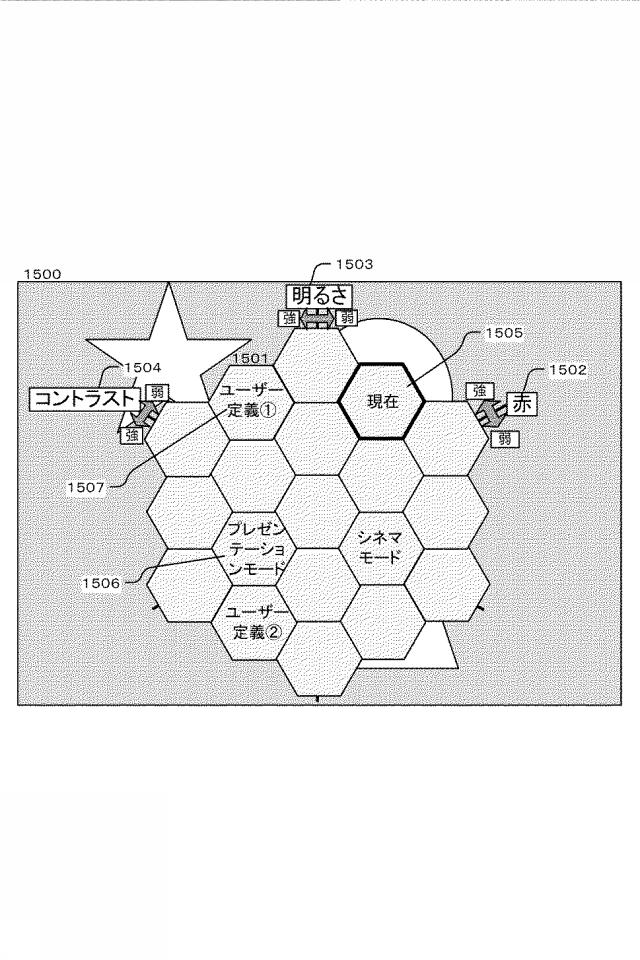 2016012106-プロジェクタ、画像投影方法ならびにプログラム 図000017