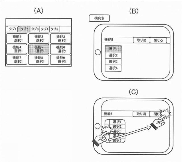 2016221977-画像形成装置、画像形成システム及びプログラム 図000017