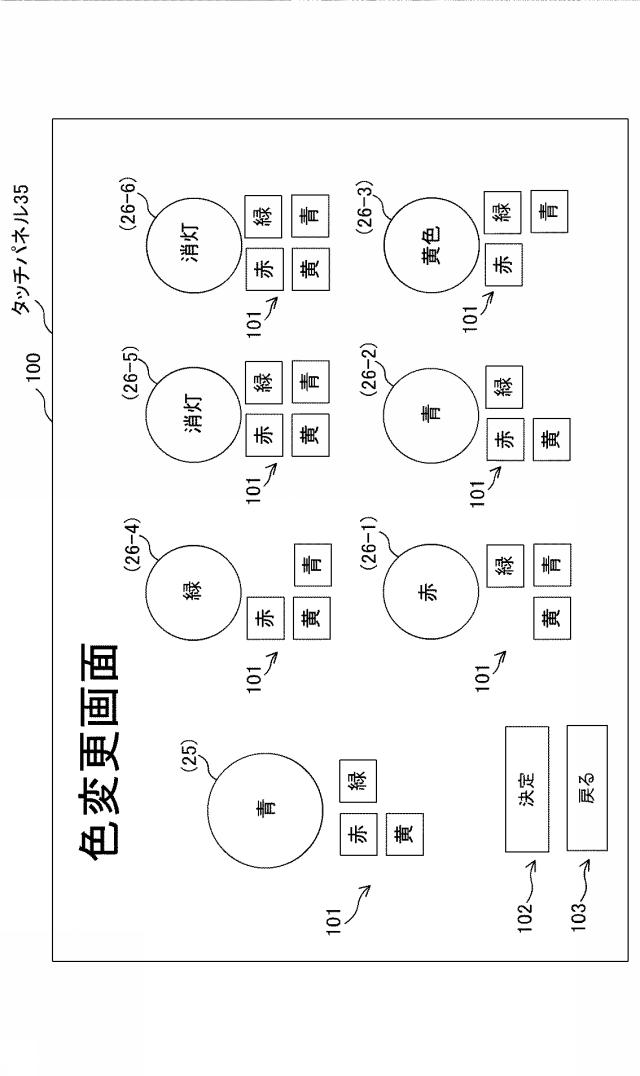 2017192848-ゲームシステム 図000017