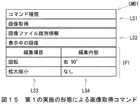 2017195475-画像形成システム及び画像形成装置 図000017