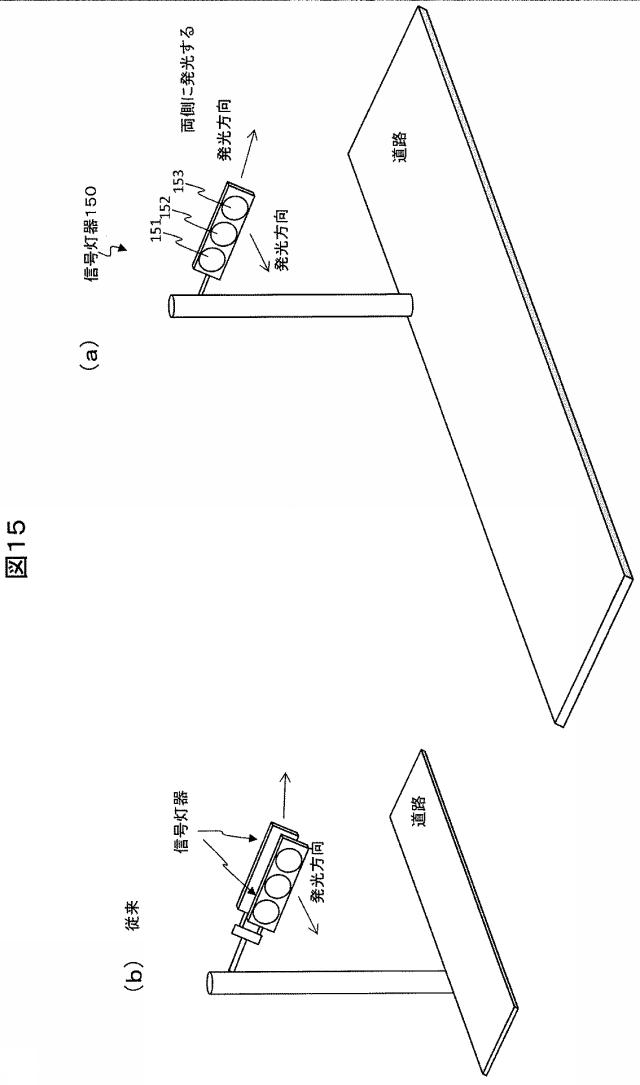 2018197830-発光機能を備えた透明パネル 図000017