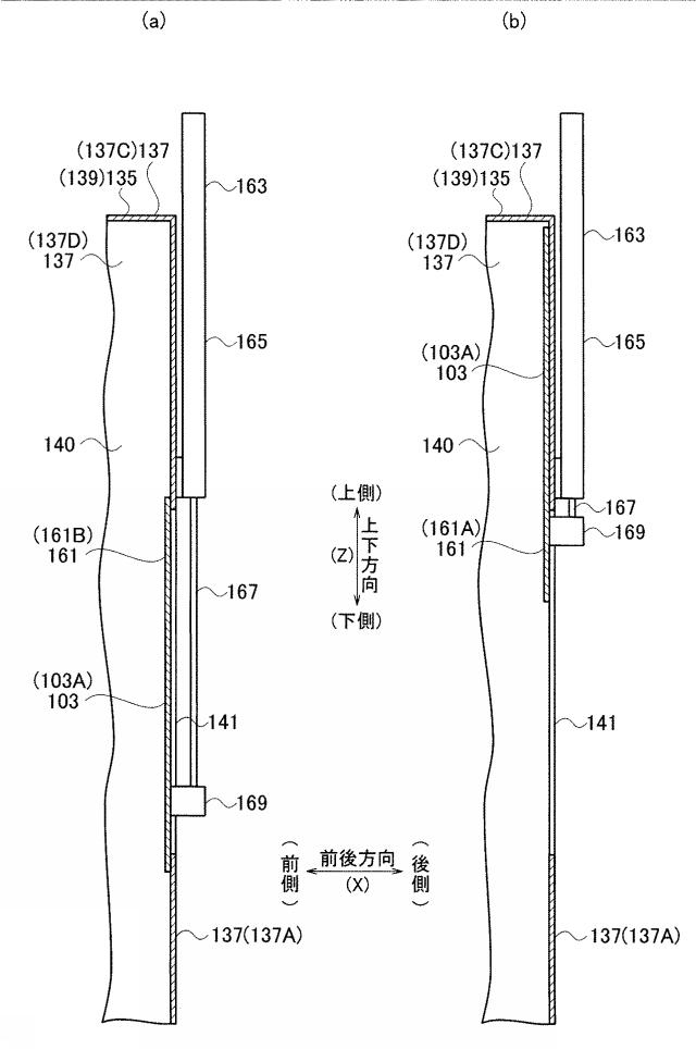 2019002675-被洗浄体の脱水装置 図000017