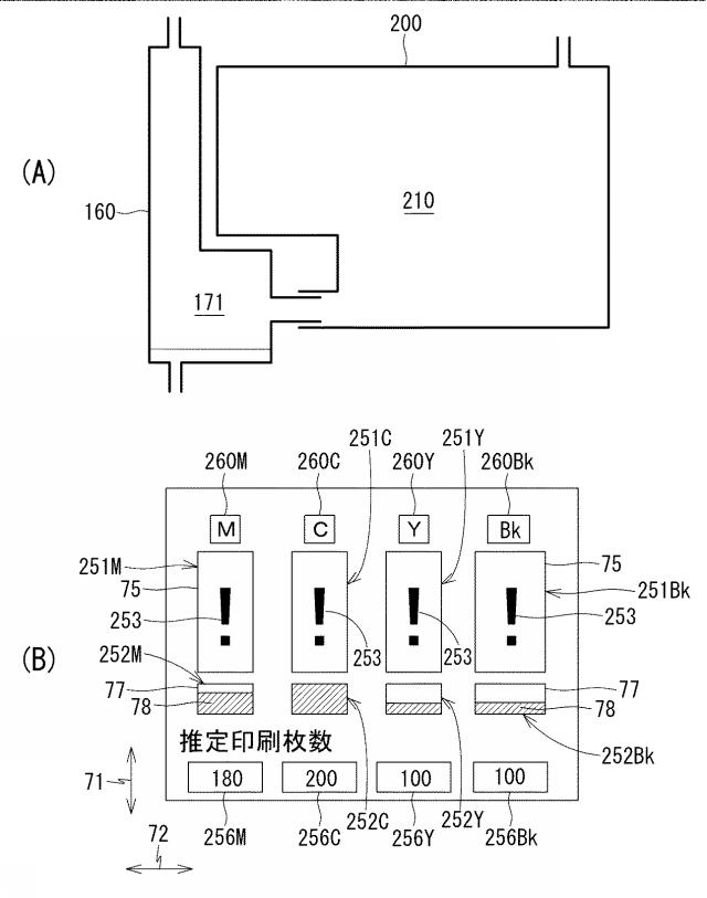 2019116080-画像形成装置及びプログラム 図000017