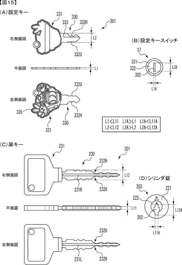 2019216811-遊技機 図000017