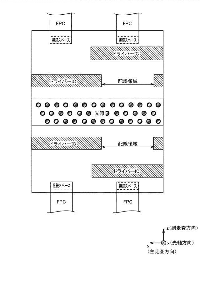 2019217717-光書込装置および画像形成装置 図000017