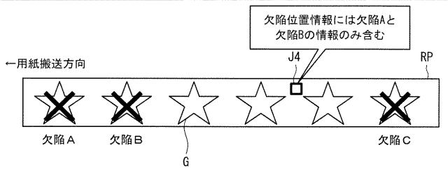 2019217746-画像形成装置、管理装置およびプログラム 図000017