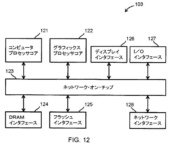 2020091907-インタラクティブなエクスペリエンスに適合させた自然言語文法 図000017