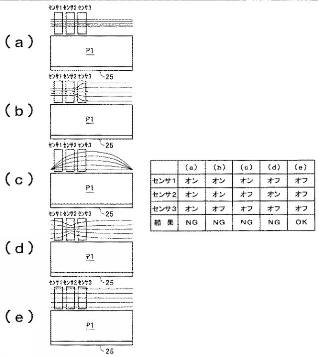 2021178692-給紙装置及び画像形成装置 図000017