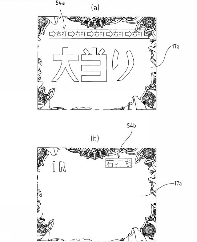 2021191396-遊技機 図000017