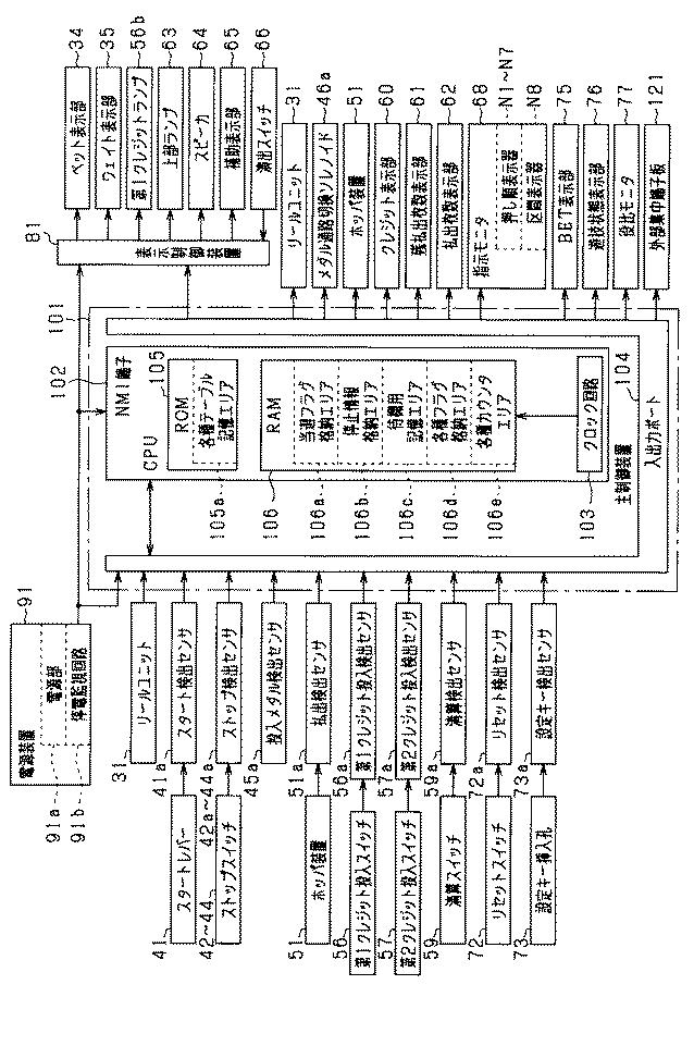 2021194154-遊技機 図000017