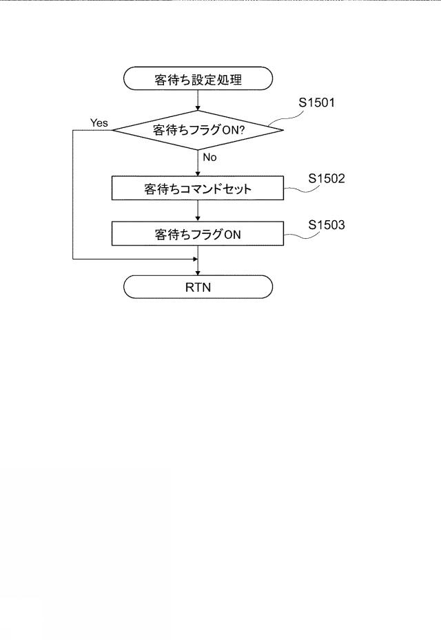 2021194426-遊技機 図000017