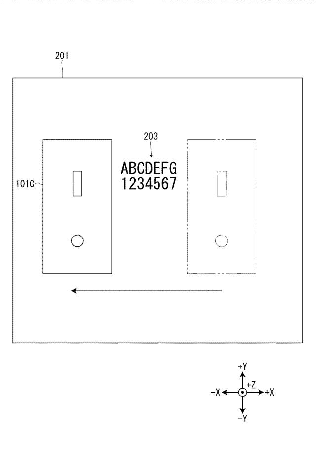 2021194896-印刷装置 図000017