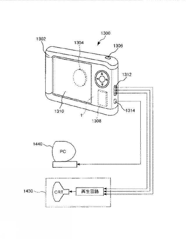 2015087188-振動素子、振動子、電子機器および移動体 図000018