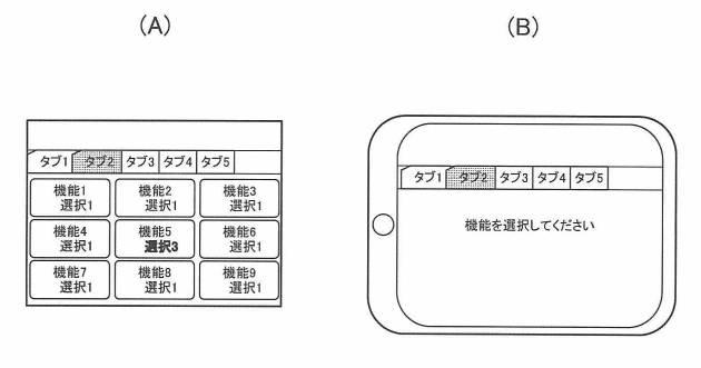 2016221977-画像形成装置、画像形成システム及びプログラム 図000018