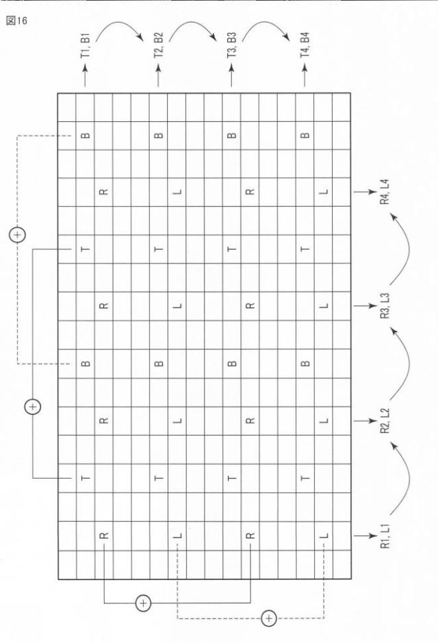 2016224385-撮像装置 図000018