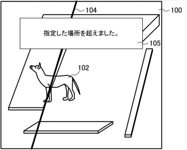 2017046324-ユーザ端末、物体認識サーバ、通知方法及びユーザ端末用プログラム 図000018