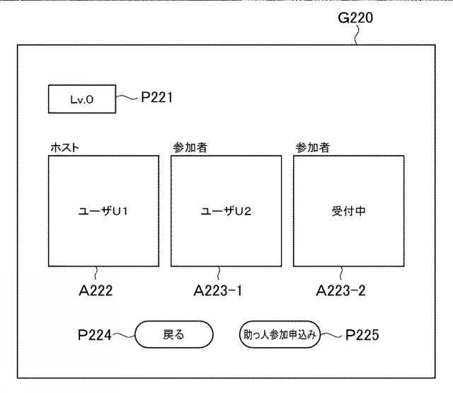2018158224-ゲームシステム、ゲーム制御装置、及びプログラム 図000018