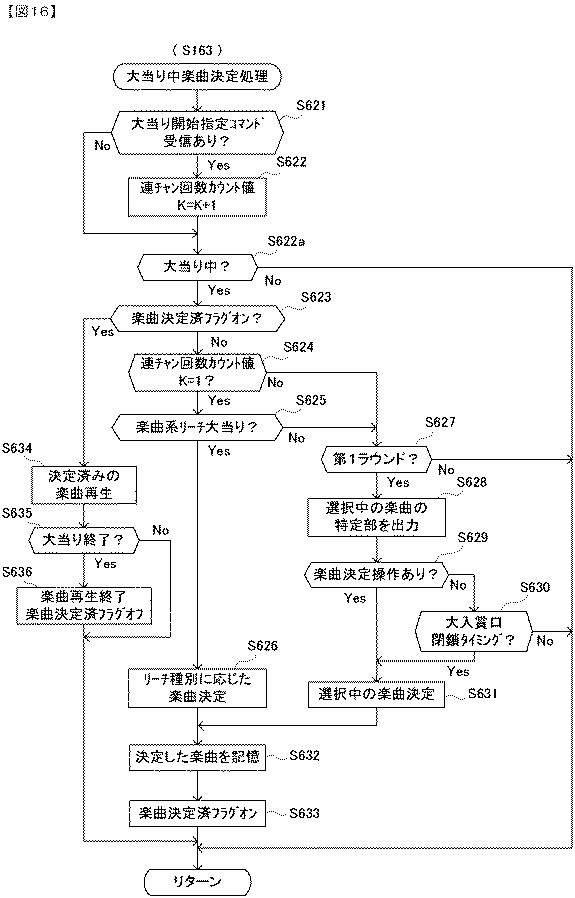 2018186876-遊技機 図000018