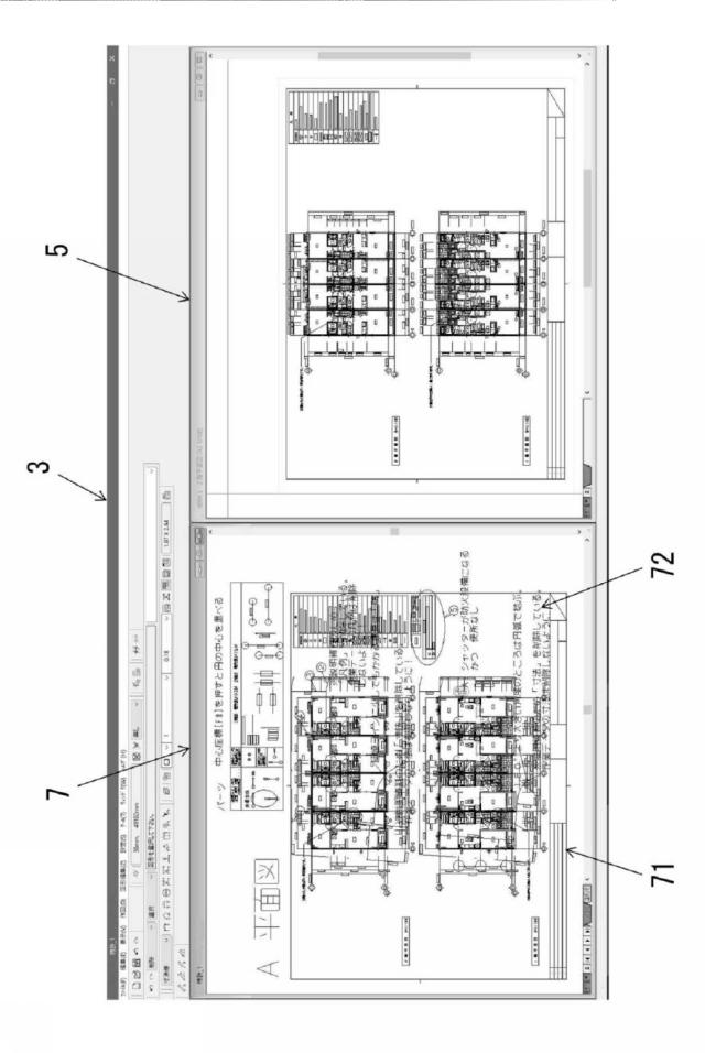 2018206017-建築図面作成システム及び建築図面作成方法 図000018