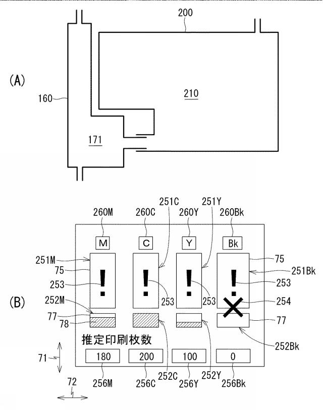 2019116080-画像形成装置及びプログラム 図000018