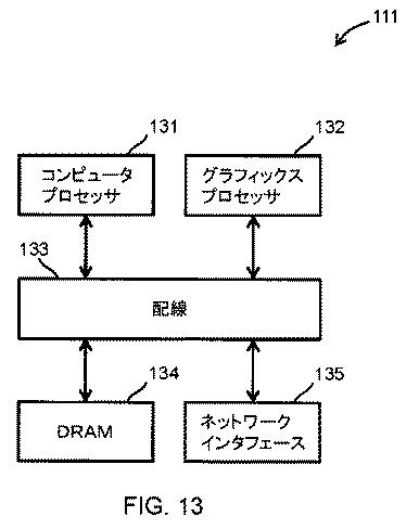 2020091907-インタラクティブなエクスペリエンスに適合させた自然言語文法 図000018