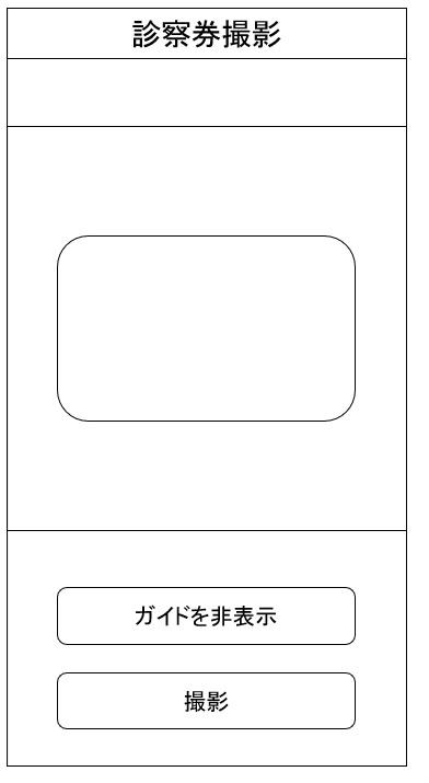 2020204924-救急医療支援システム 図000018