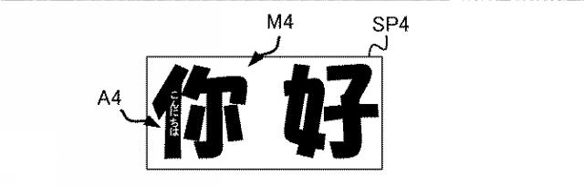 2020205570-印刷画像生成装置、印刷画像生成方法、プログラム 図000018